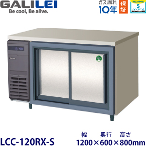 4461D-S ダイワ 横型スライド扉冷蔵庫 業務用 新品 | 業務用冷蔵庫