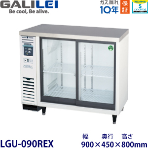 SMR-UZ45 パナソニック テーブル型冷蔵ショーケース 業務用 新品