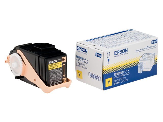 EPSON トナーカートリッジ LP-S7100，LP-S8100 【公式通販】