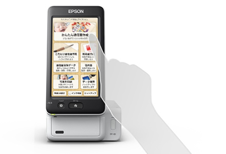 カラリオプリンター PF-81｜製品情報｜エプソン