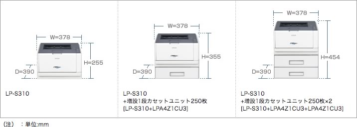 製品スペック情報（販売終了品）LP-S310/LP-S310N｜サポート