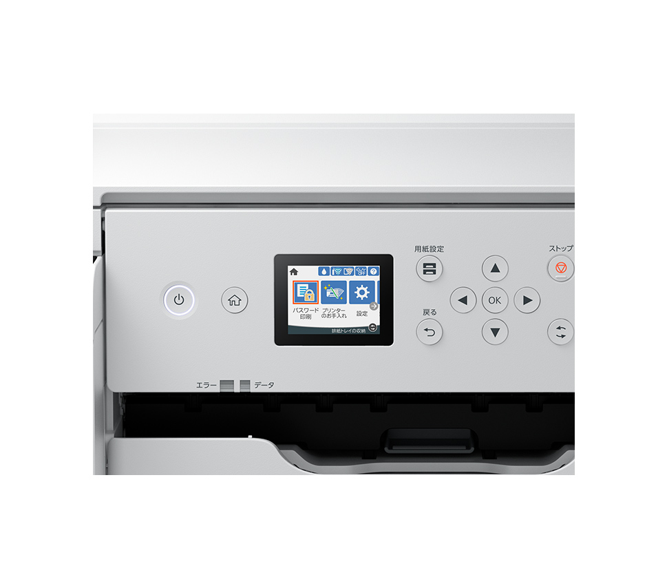 エコタンク搭載モデル PX-S6710T｜製品情報｜エプソン