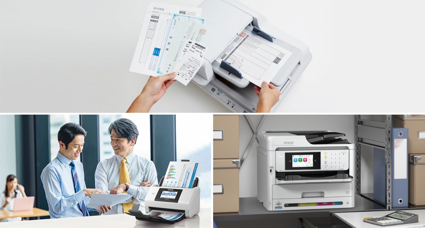 スキャナー Document Capture Pro｜製品情報｜エプソン