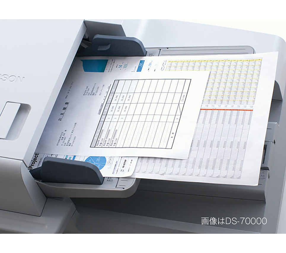 A3ドキュメントスキャナー（フラットベッド）DS-70000/DS-60000｜製品