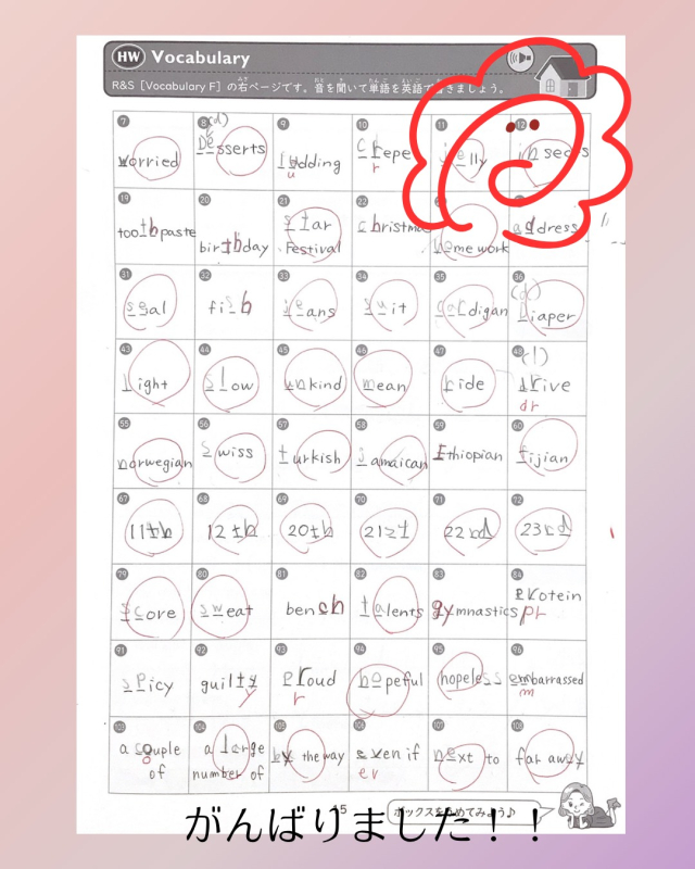 幼児教室 全国の教室NOW | EQWELチャイルドアカデミー