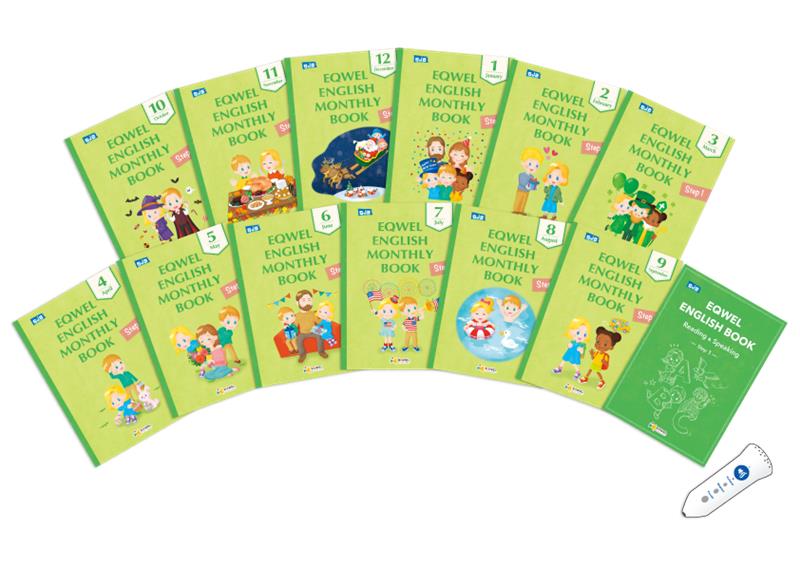 スーパージュニアスバイリンガルコース | 幼児教室は0歳からのEQWEL