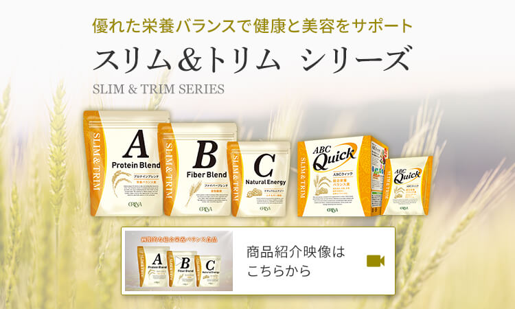 ERINA｜株式会社エリナ