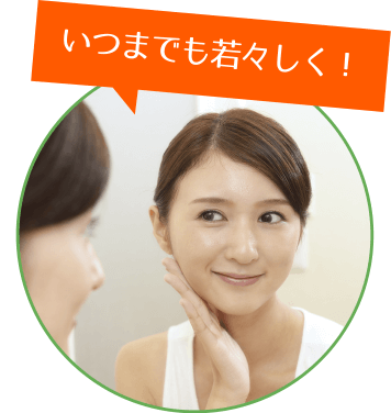 ファットファイヤー｜商品情報｜株式会社エリナ