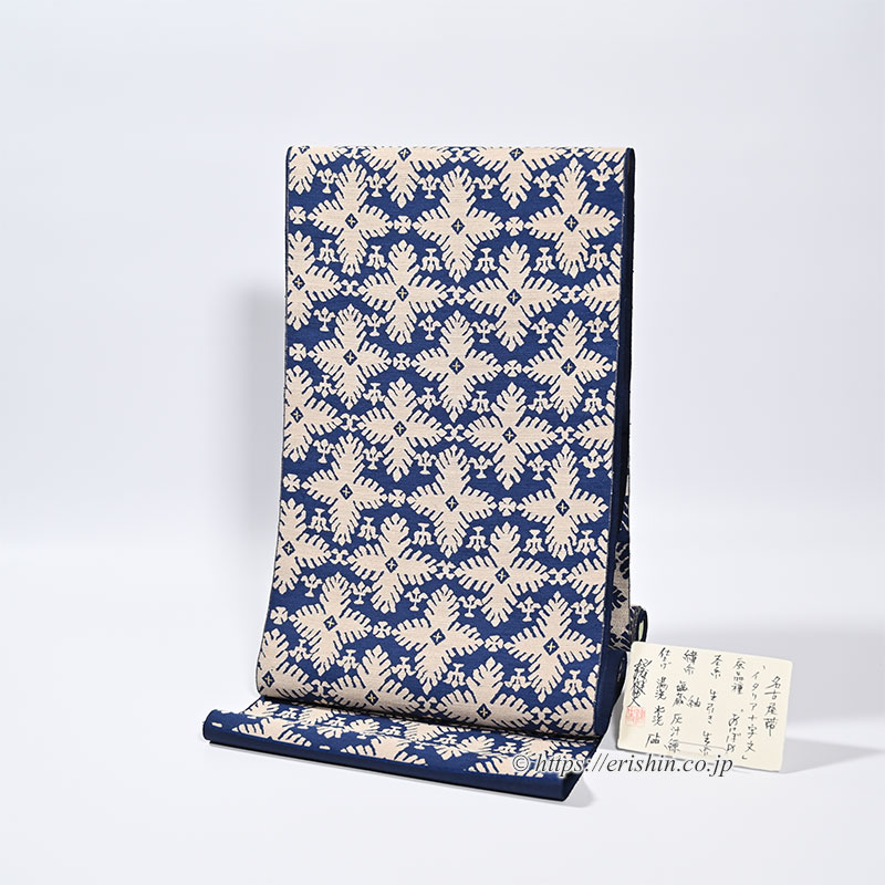 勝山健史 九寸織名古屋帯（イタリア十字文） 『着物・呉服えり新』