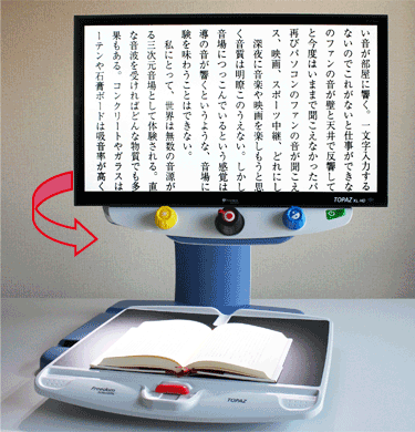 トパーズHD アドバンス（販売終了製品） | 有限会社エクストラ