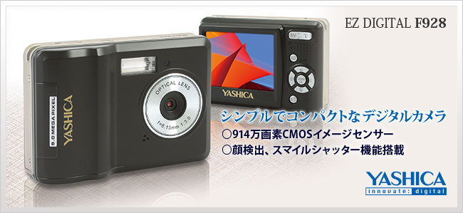EZ Digital F928 ： YASHICA | 株式会社ドリーム・トレイン