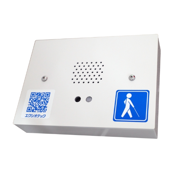 視覚障がい者向け製品 ｜ 株式会社エクシオテック 情報通信事業本部