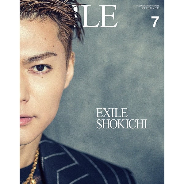 EXILE TRIBE STATION ONLINE STORE｜月刊EXILE/1907