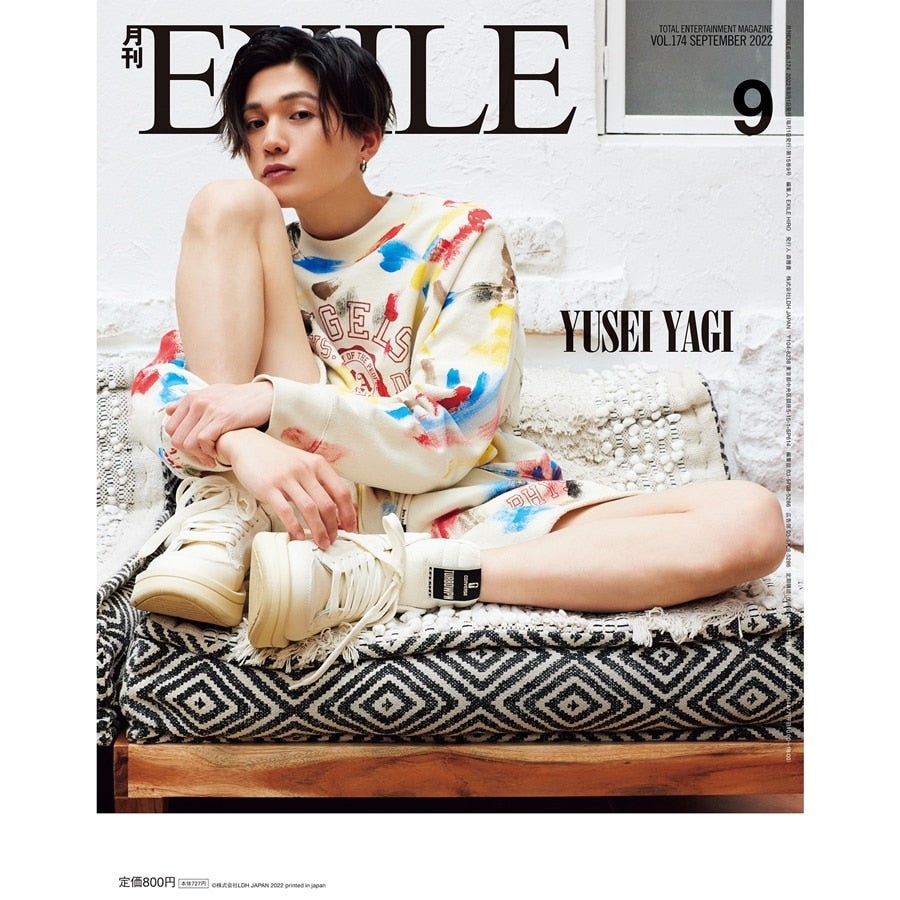 EXILE TRIBE STATION ONLINE STORE｜月刊EXILE/2209