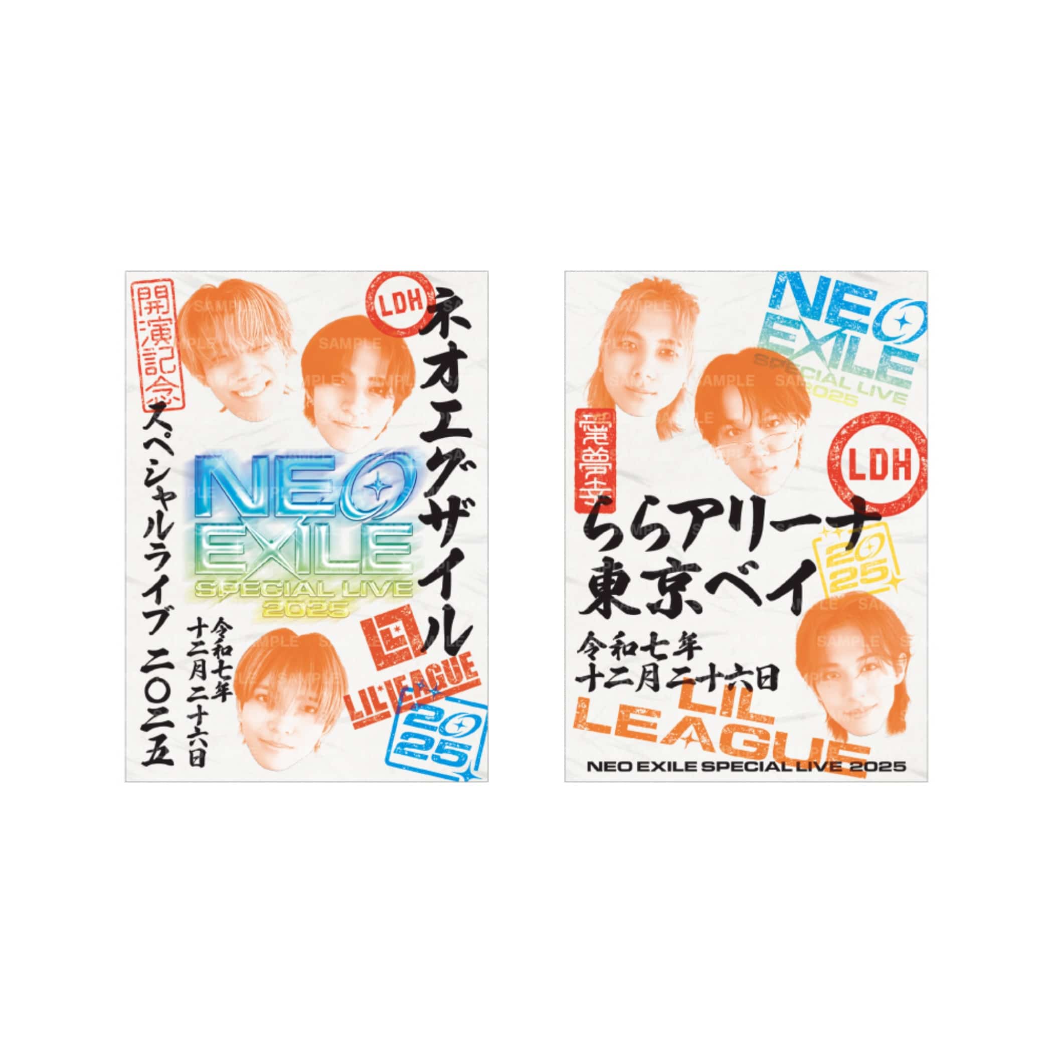 EXILE TRIBE STATION ONLINE STORE｜【会場限定】NEO EXILE SPECIAL