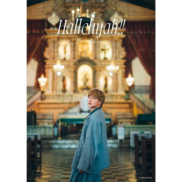 EXILE TRIBE STATION ONLINE STORE｜白濱亜嵐 2nd写真集｢Hallelujah