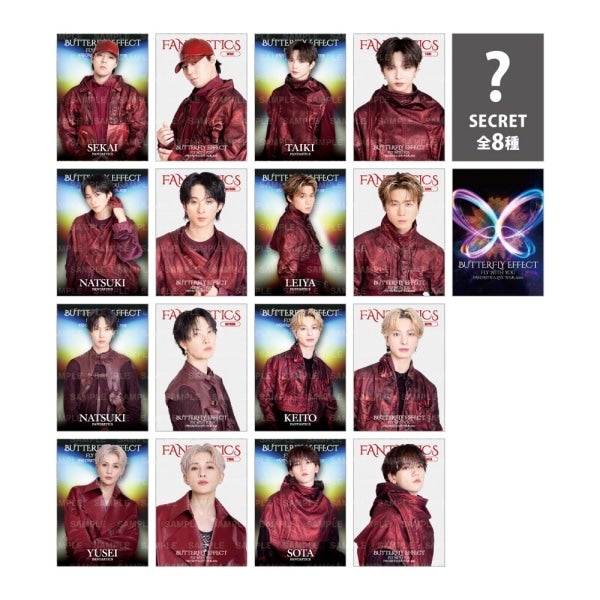 EXILE TRIBE STATION ONLINE STORE｜BUTTERFLY BIGアクリルスタンド