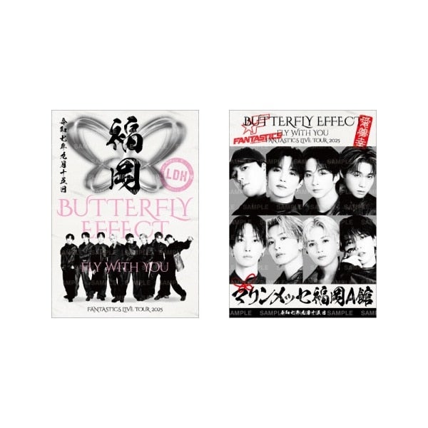 堀夏喜 FANTASTICS クッション 2周年 アニバ 数量限定 堀夏喜