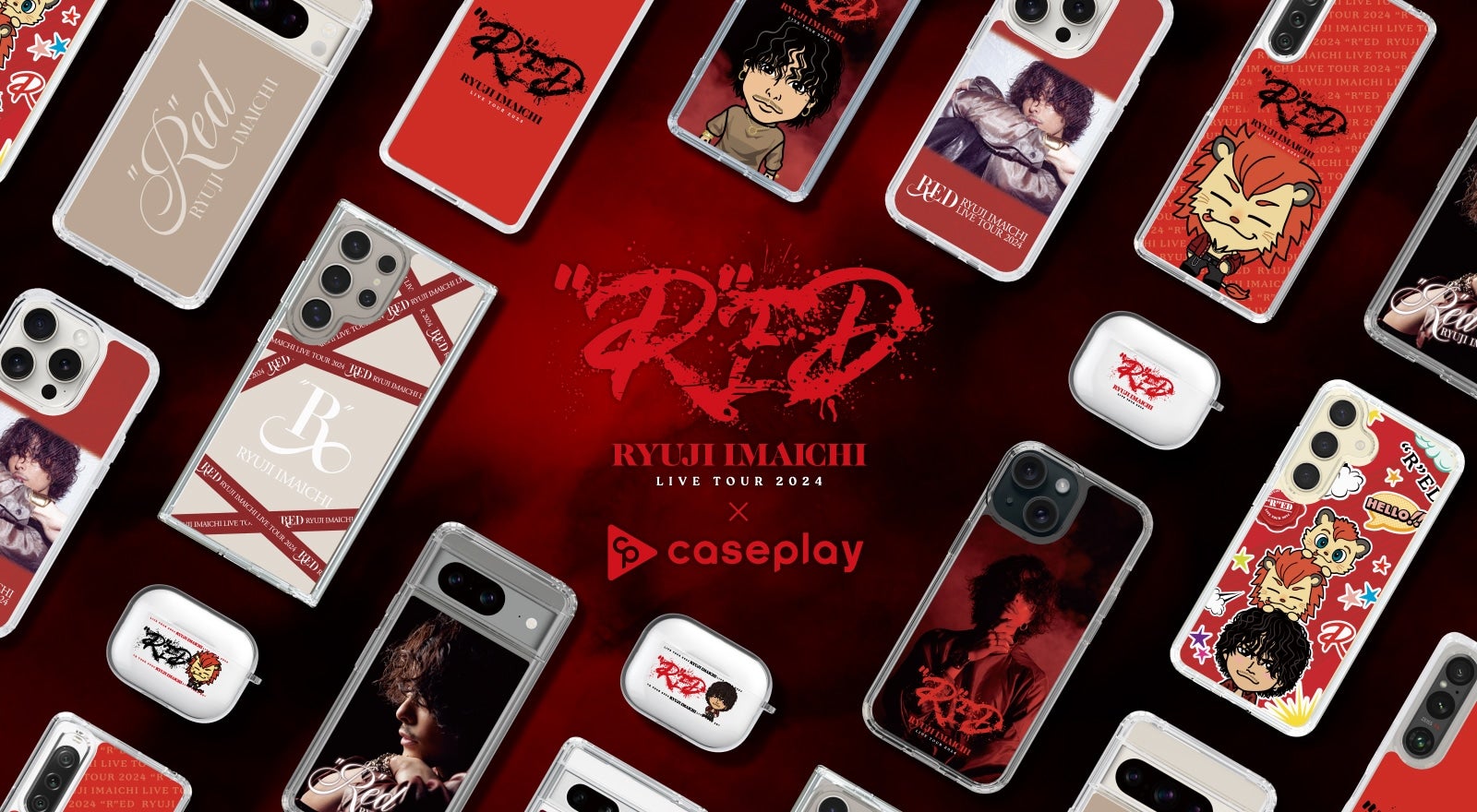 EXILE TRIBE STATION ONLINE STORE｜ニュース一覧