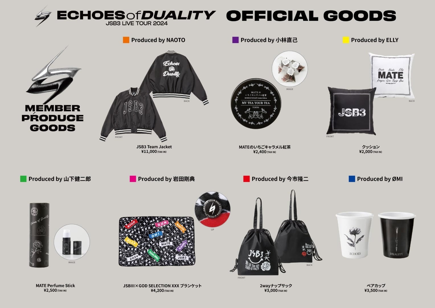 EXILE TRIBE STATION ONLINE STORE｜ニュース一覧