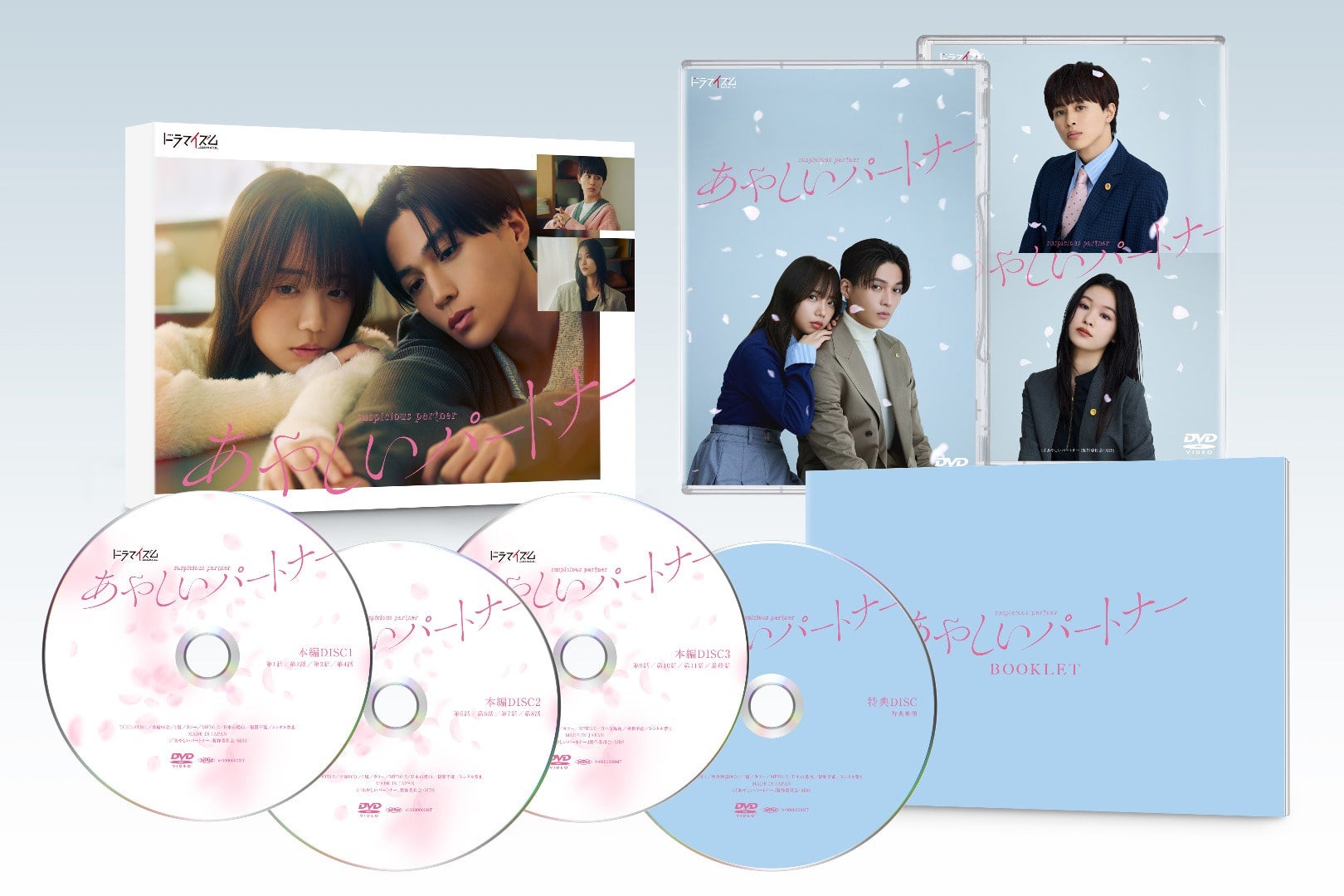 EXILE TRIBE STATION ONLINE STORE｜ニュース一覧