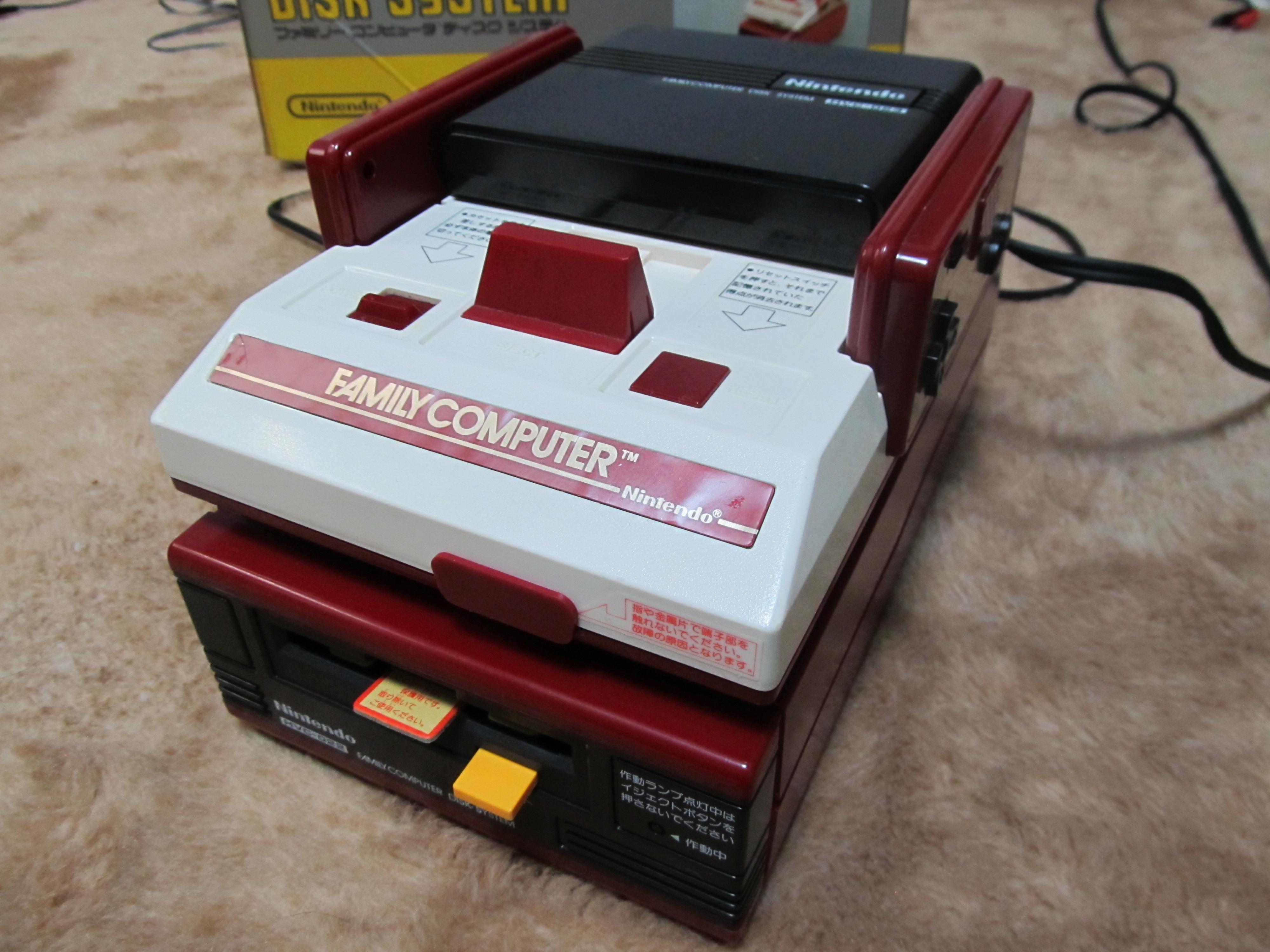 ファミコンディスクシステム HVC-022 | 環水平アーク