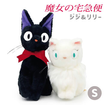 ジジ＆リリー S ペア（魔女の宅急便）｜祝電・弔電・国際電報なら電報