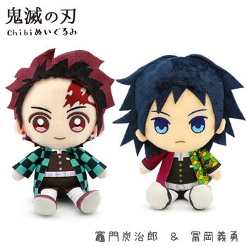 鬼滅の刃 Chibiぬいぐるみ 冨岡義勇 ＆ 胡蝶しのぶ ペア｜祝電・弔電