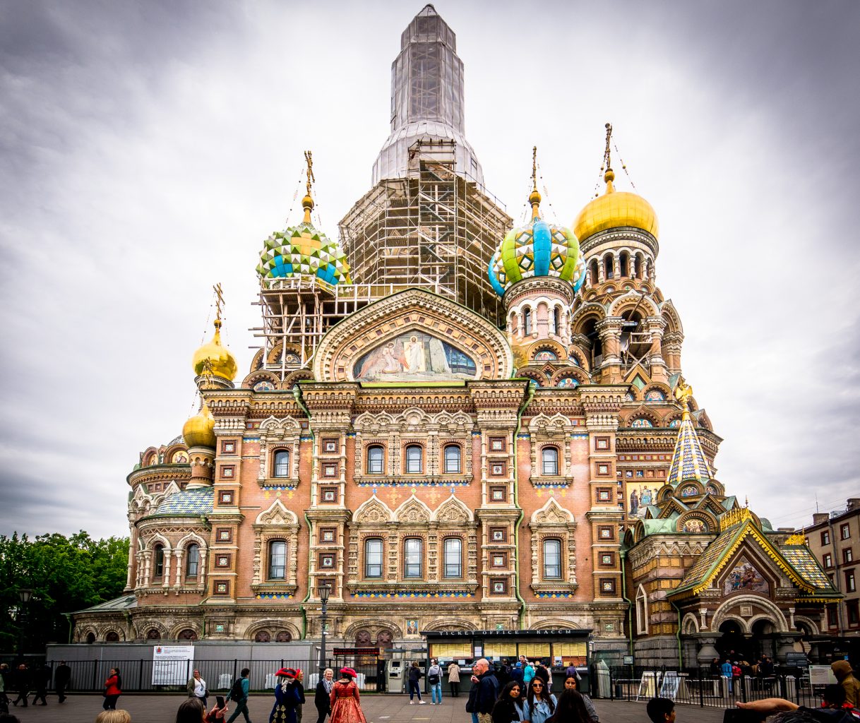 Look up: The Church of the Savior on Spilled Blood, St. Petersburg