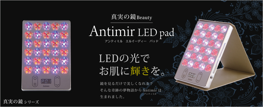 株式会社アイキャッチ 美しくあるために 美しくなるために 美しく