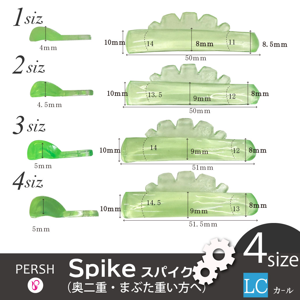 3/5まで10%OFF】PERSHロッド【スパイク】LCカール 4サイズ