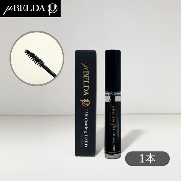 ミューベルダ】アイラッシュリフトコーティング 10mlの通販・卸売り