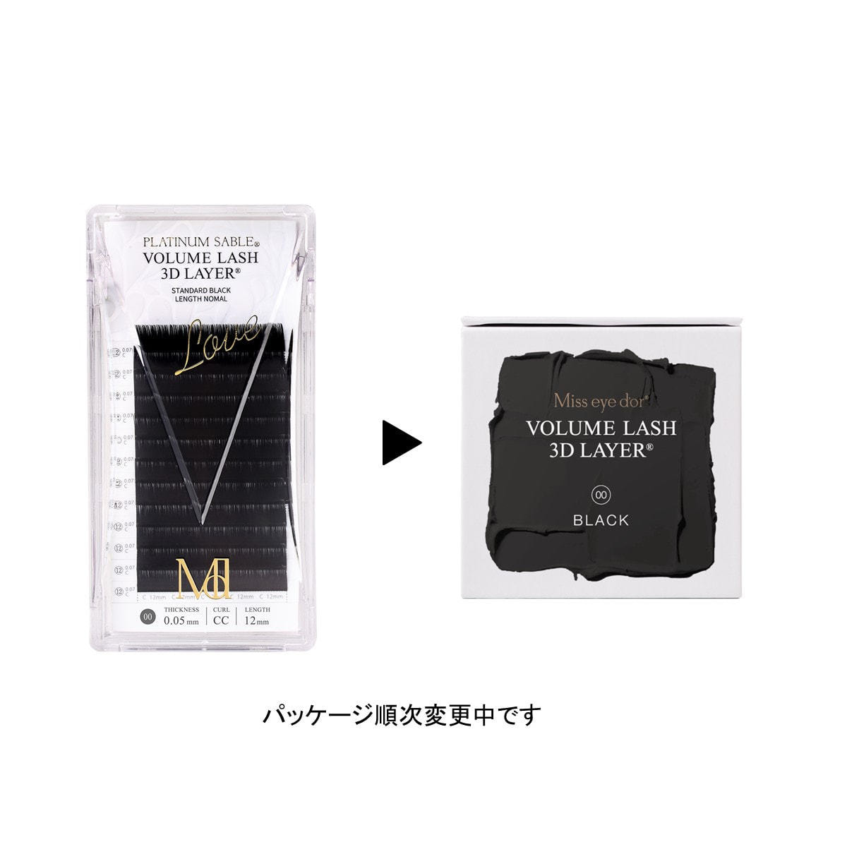 プラチナセーブル[Cカール太さ0.07長さ11mm]の通販・卸売り | アイ