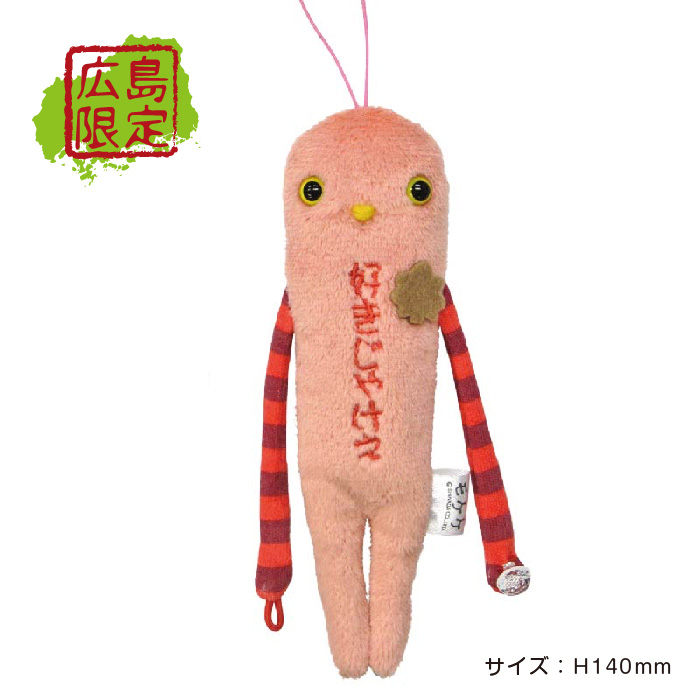 中国 モケケ – アイアップご当地