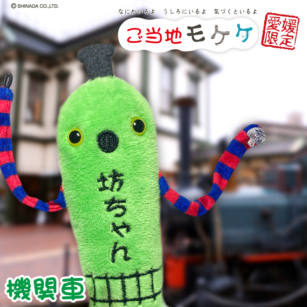 2023年4月 – アイアップご当地