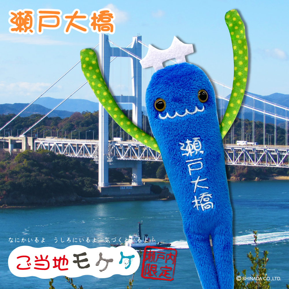 2024年4月 – アイアップご当地