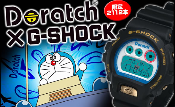 ドラッチホームページ