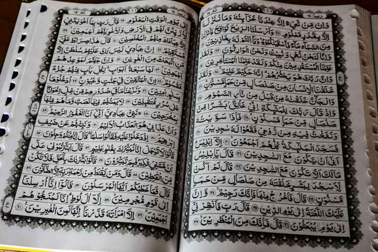 コーラン日本語訳＊読むための勉強法 – 常見藤代｜ Fujiyo Tsunemi