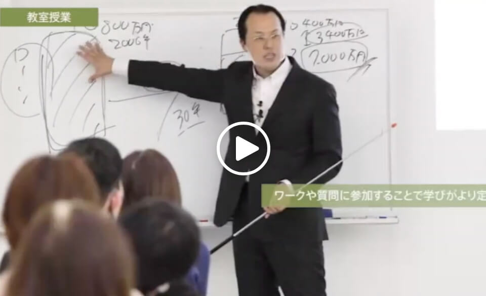 デジタルオープンキャンパス ｜株式投資・FX・不動産投資セミナーは