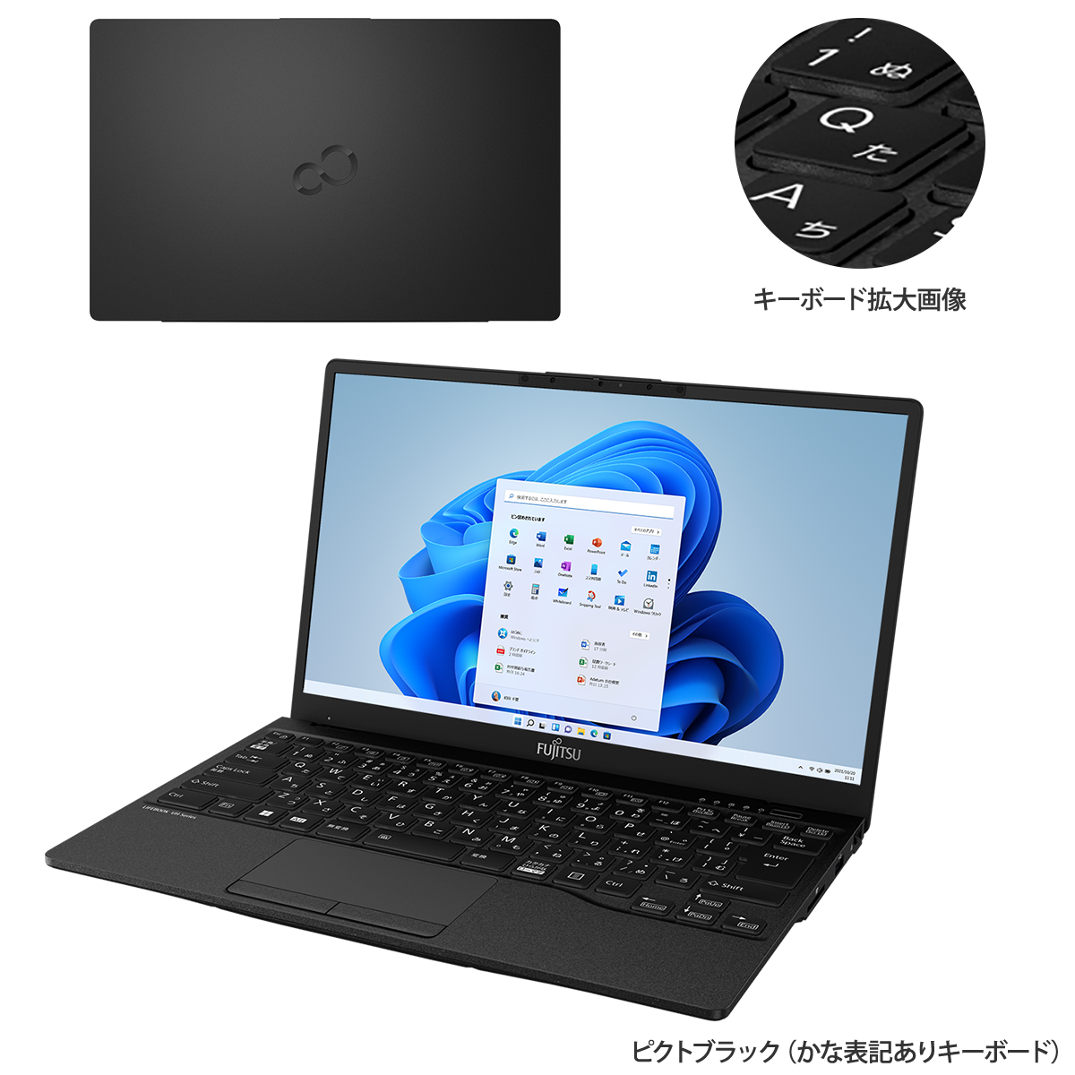 富士通FMVパソコン | LIFEBOOK WU2/G2 カスタムメイドモデル