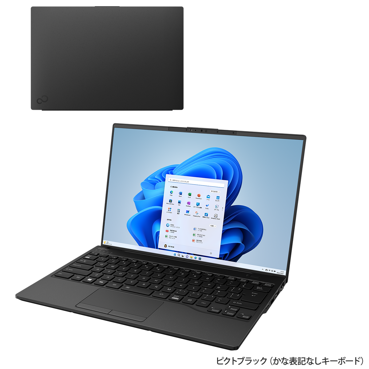 富士通FMVパソコン | LIFEBOOK WU2/H1 カスタムメイドモデル