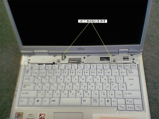 FMV Q&A - メモリを取り付けたり取り外したりする際、マニュアル