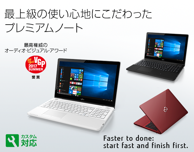 今までに発表した主な製品（15.6型ワイド ノートパソコン（PC