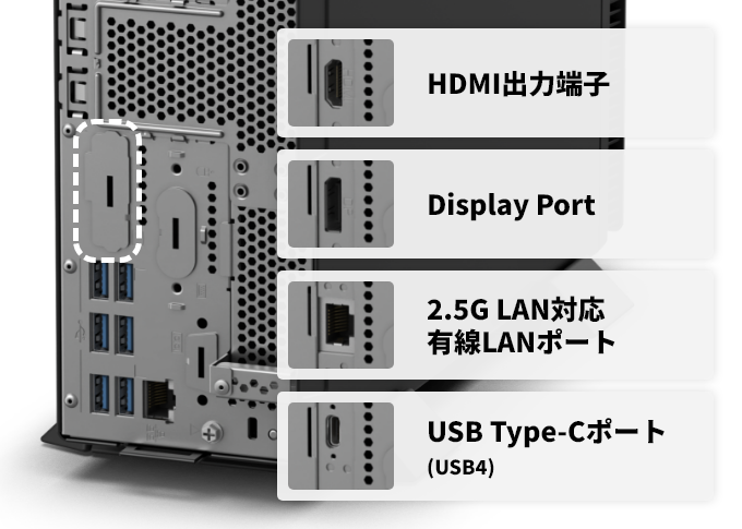 27.0型 / 23.8型 / 21.5型 スリムタワーデスクトップパソコン（PC