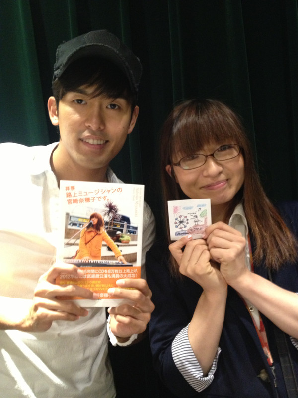 ゲストは宮崎奈穂子さんでした～ | K-Style - Fm yokohama