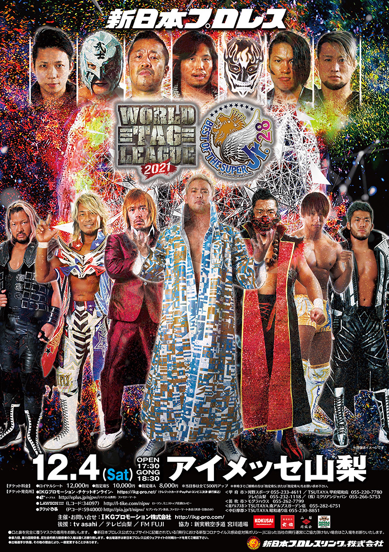新日本プロレス WORLD TAG LEAGUE 2021＆BEST OF THE SUPER Jr.28