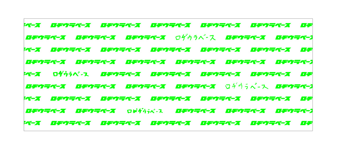 ロヂウラベース』番組グッズ 「ロヂT夏のご挨拶セット」販売決定！