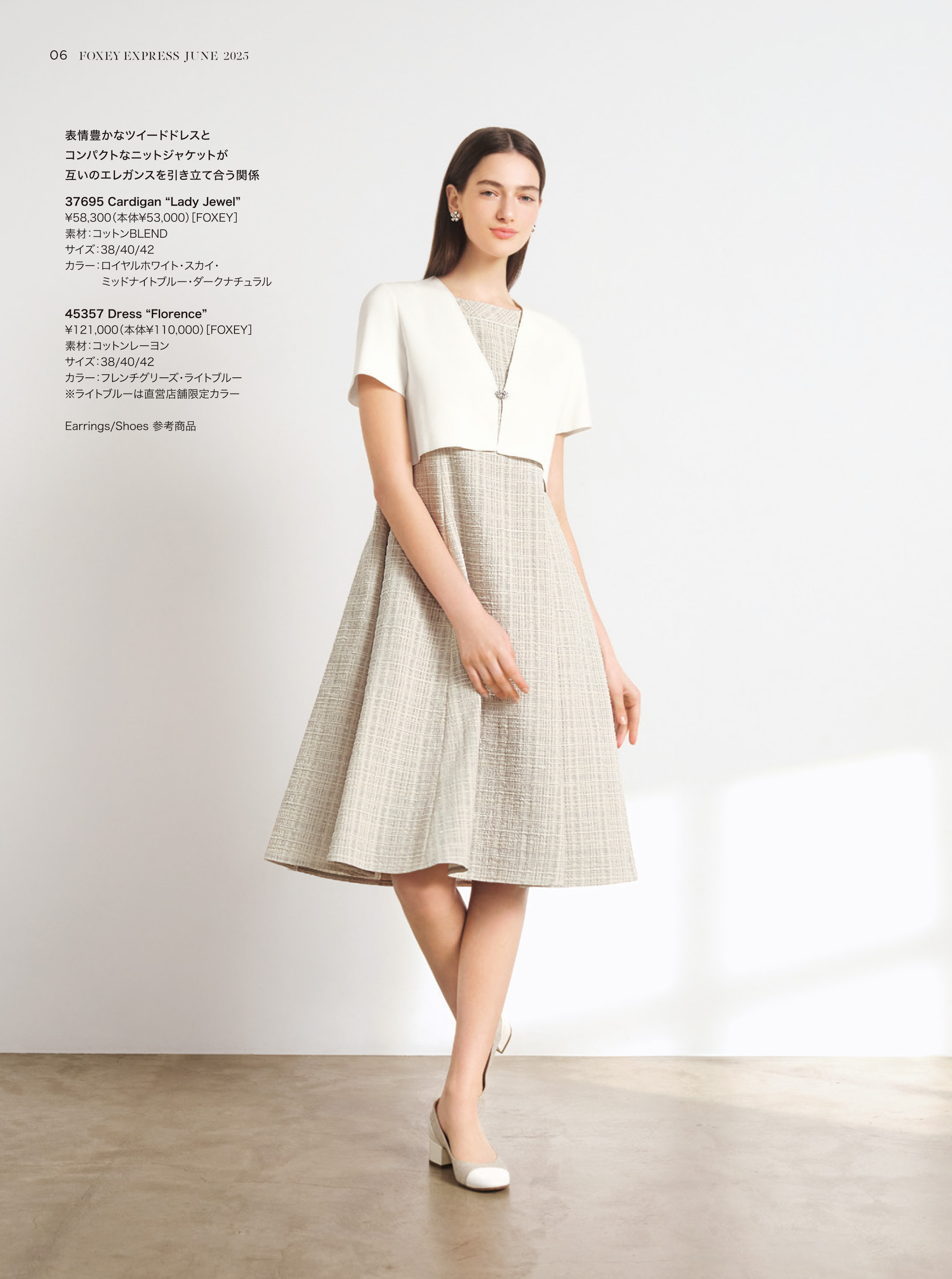 フォクシー春色ワンピース38 美品✨️フォクシー スタンダード