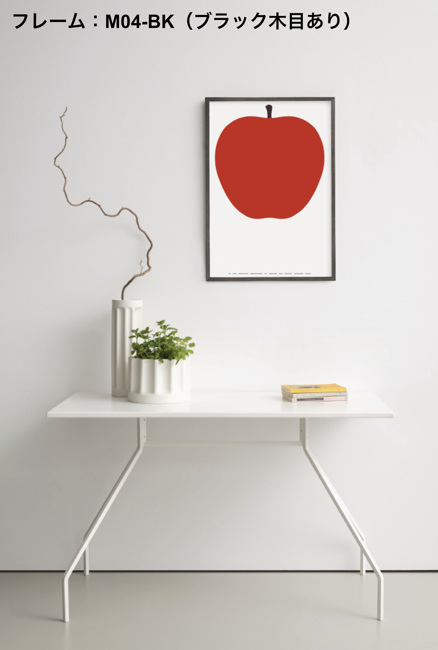 UNO, LA MEL50x70/エンツォ・マーリ【Enzo Mari】ポスター | アトリエ