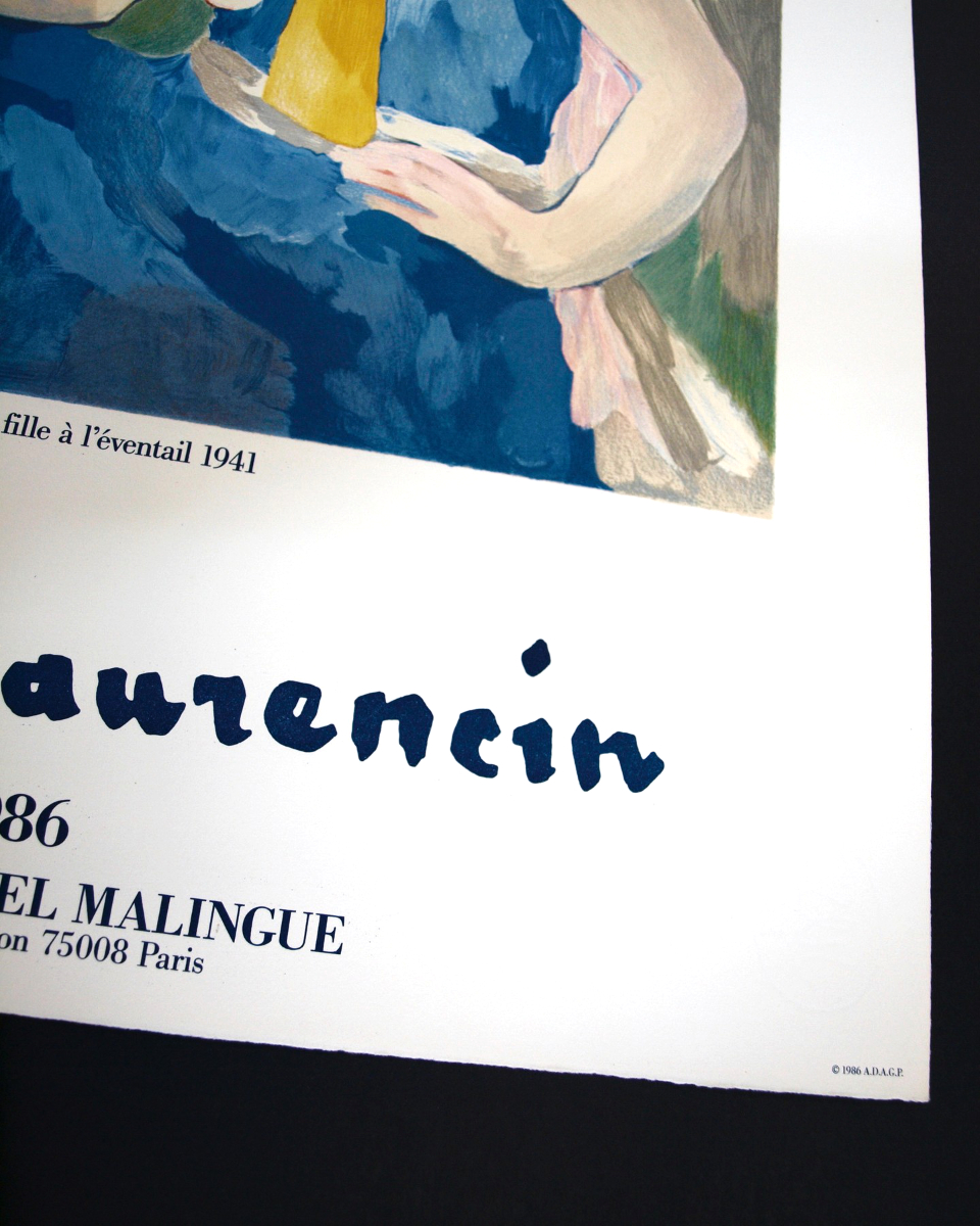 Jeune Fille a L'Eventail 1986/マリー・ローランサン【Marie